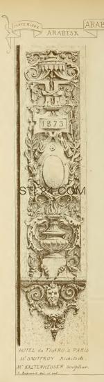 CARVED PANEL_0016